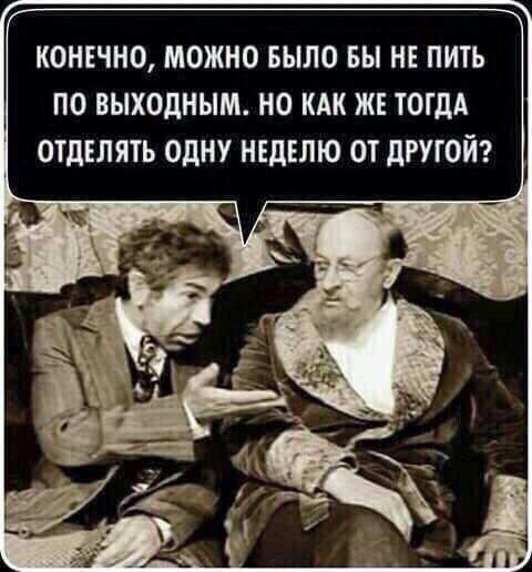 25 картинок на этот вечер