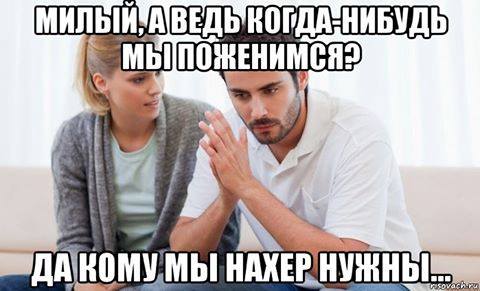 Золотые слова!