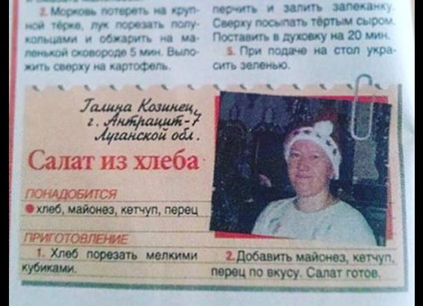 Как я жил на 1 000 рублей в неделю