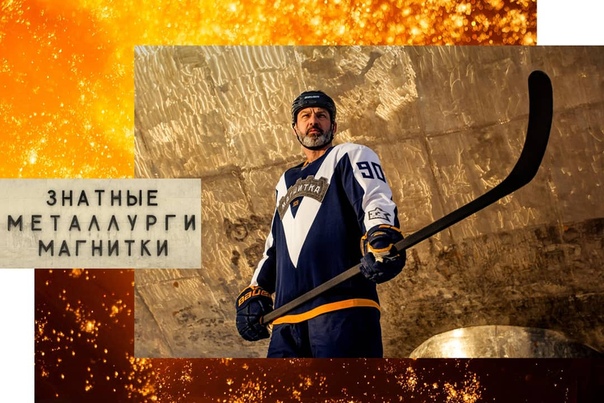 Хоккей Сезон 2018 - 2019 часть 5