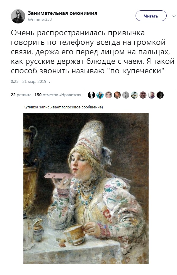 Купцы