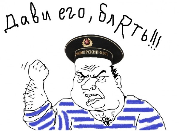 Международный трибунал по морскому праву потребовал освободить корабли и моряков Украины, задержанных в Керченском проливе