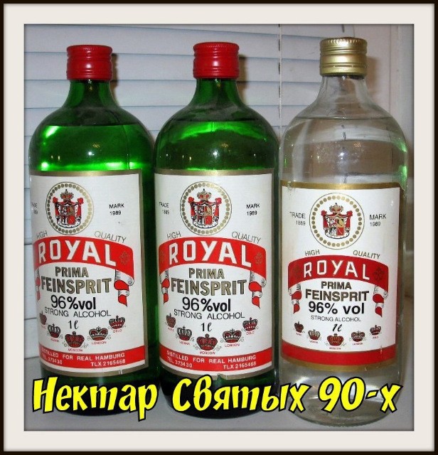 Раритет