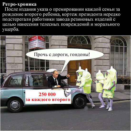 Конкурс фотожабы от интернет-магазина Mrsoft