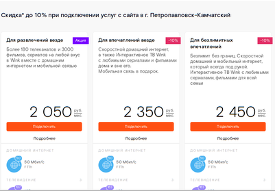 Медведев сравнил цены на интернет в России и США
