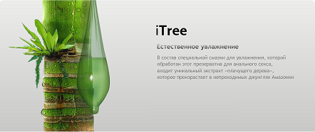 ВСЯ правда о презервативах!