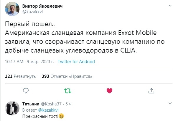 Как один гений два раза в России дефолт устроил