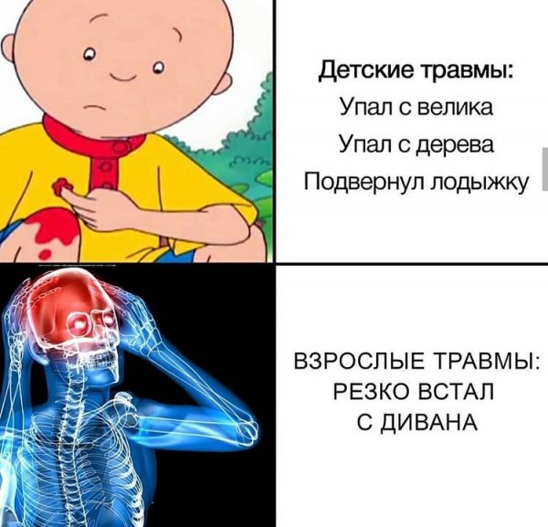 Нестандартный юмор