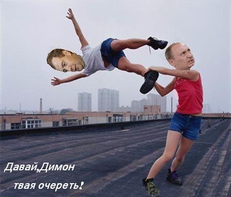 Фотожаба: Медведев и бластер