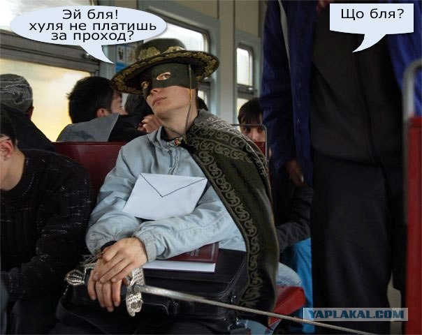 Фотожаба: Cкромный недоброжелатель
