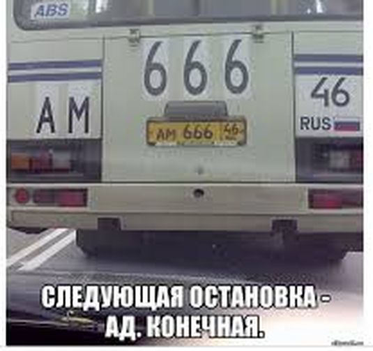 Каменск-Уральский — самый честный город России