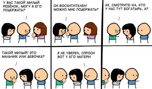 Картинки с надписями фразы  и анекдоты 16.11.20