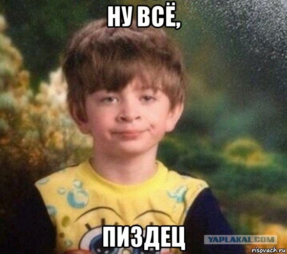 Невнимательность
