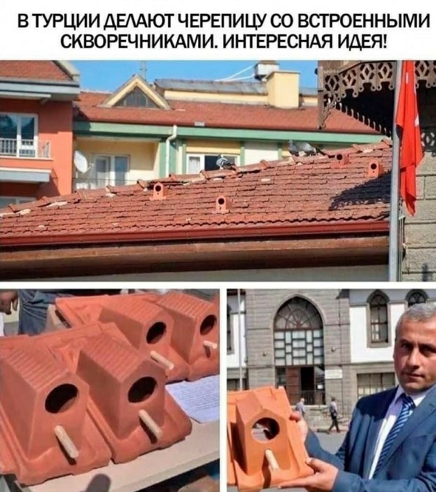 Архитектурно-строительные картинки