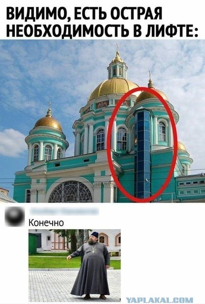 Всё,что нужно знать об РПЦ