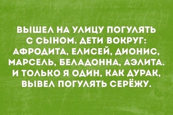 Как только ни называли москвичи своих детей в 2021 году