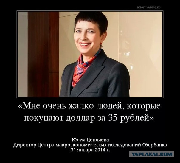 Набиуллина рассказала, в какой валюте хранит сбережения. Это рубли - самая надежная валюта.