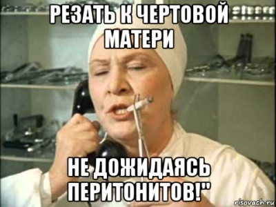 Трещина в чугуне