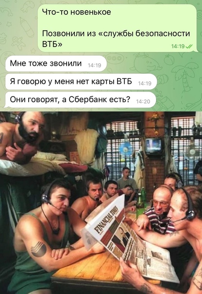 Весёлый полтишок 19.12