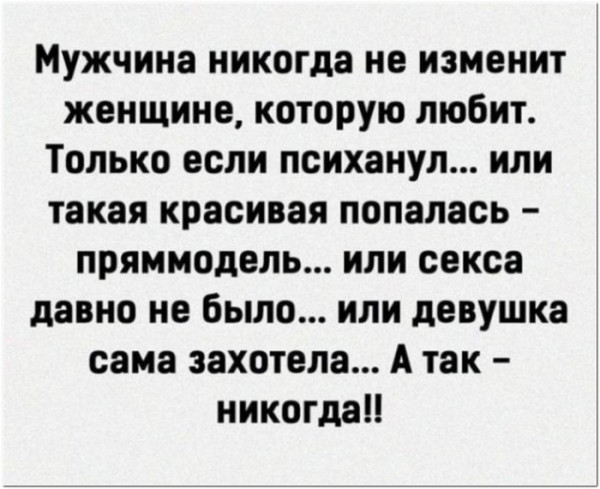Баянисто-небаянистый юмор 24.01.22