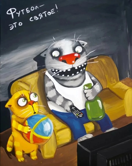 И опять трудноузнаваемые персонажи от малоизвестного художника