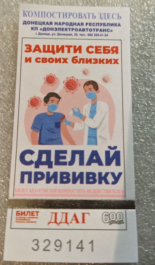 В Донецке мощный взрыв. uрdаtе - нет