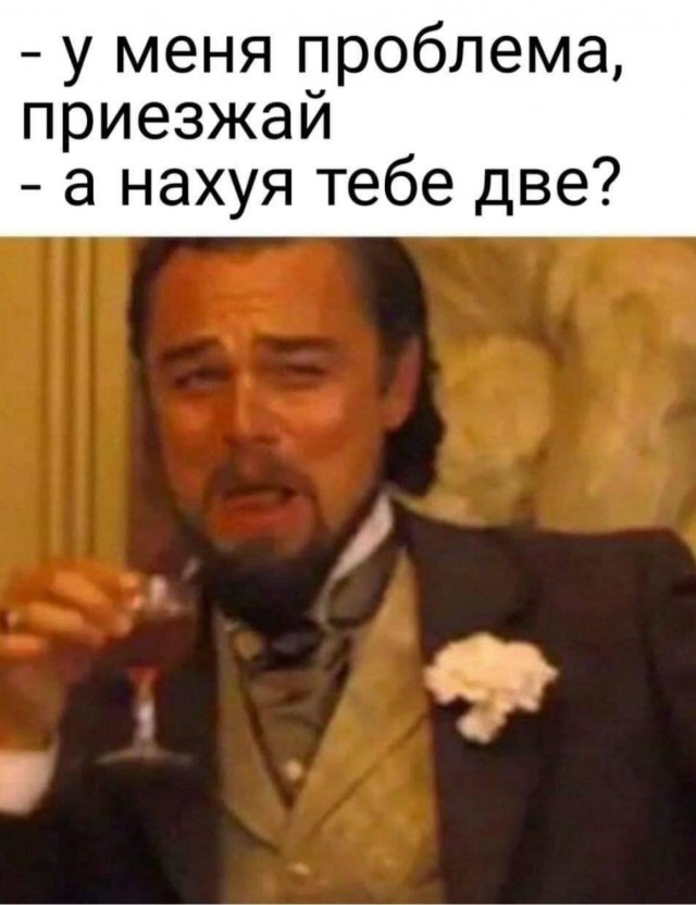 Картинки и мемы для настроения - 19