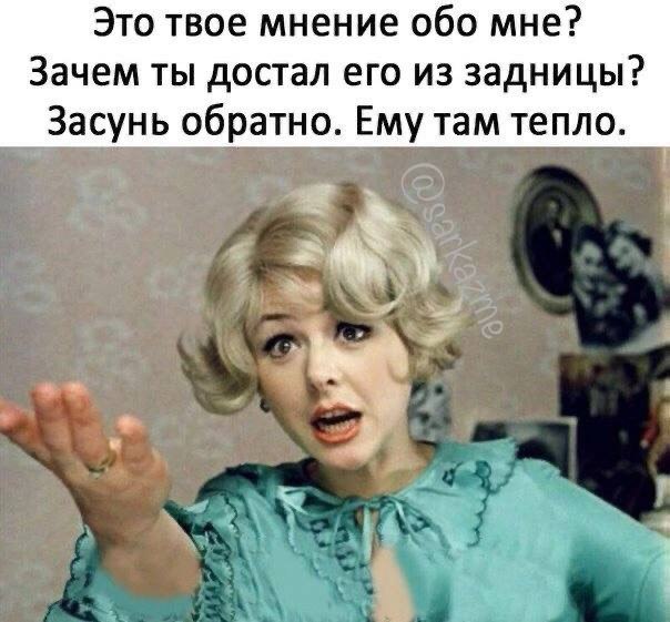 Немного мемчиков. Для взрослых 18+. Часть 6