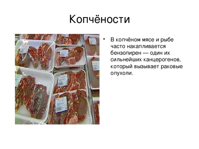 Дымм бомбимм