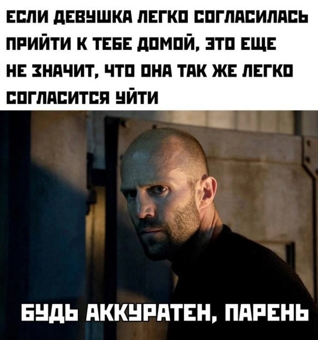 Картинки и мемы для настроения - 009