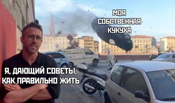 Картинки и мемы, всем хороших выходных