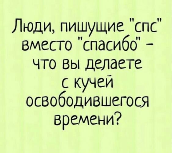 Юмор в картинках и без