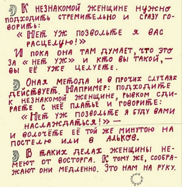 Немного картинок для настроения - 131
