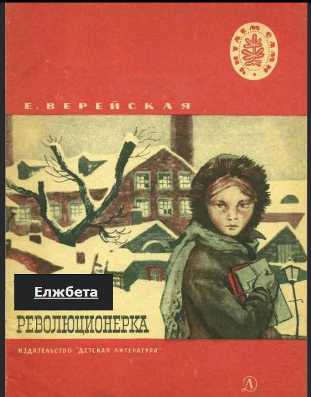 Победная поступь идиотизма по планете – том 4