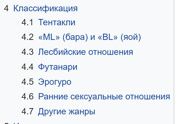 Победная поступь идиотизма по планете – том 6