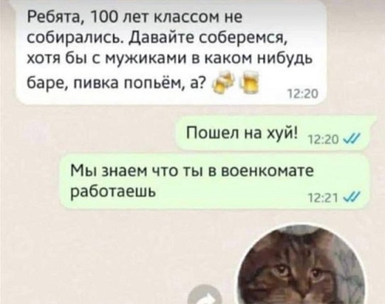 Готовим как соседи