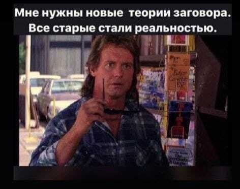 Победная поступь идиотизма по планете – том 8