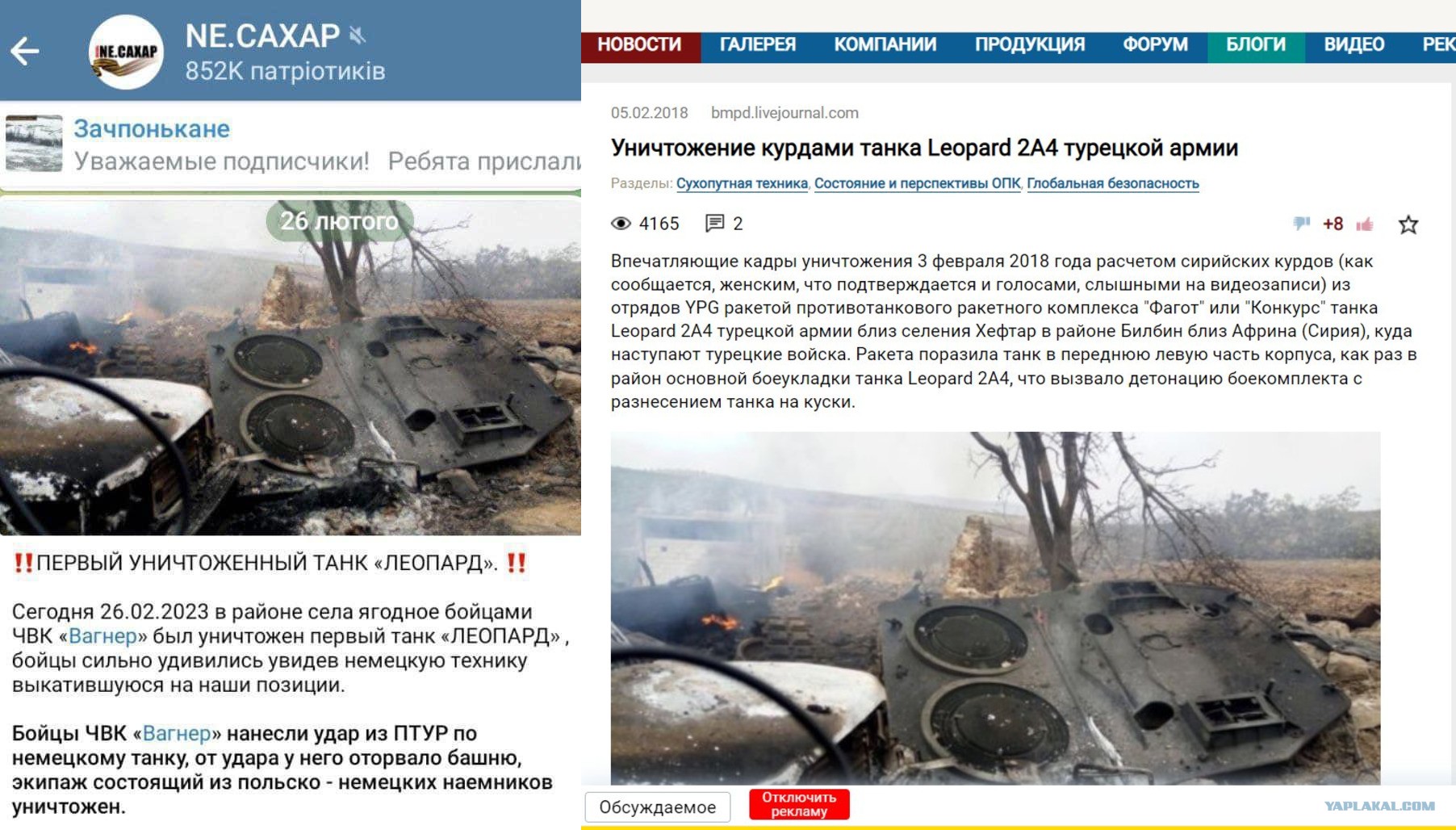 Вагнеровцы живые 2023 год фото в сирии