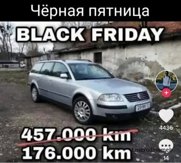 С оттенком праздника