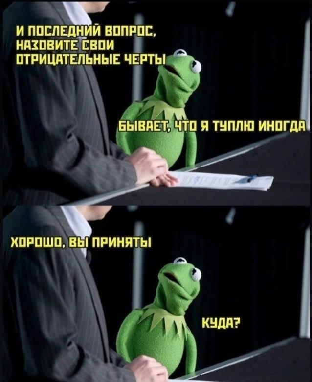 Так себе картинки 08.04.23