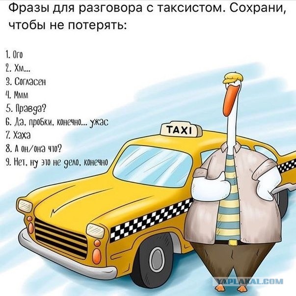 Всего понемногу. От 30 апреля