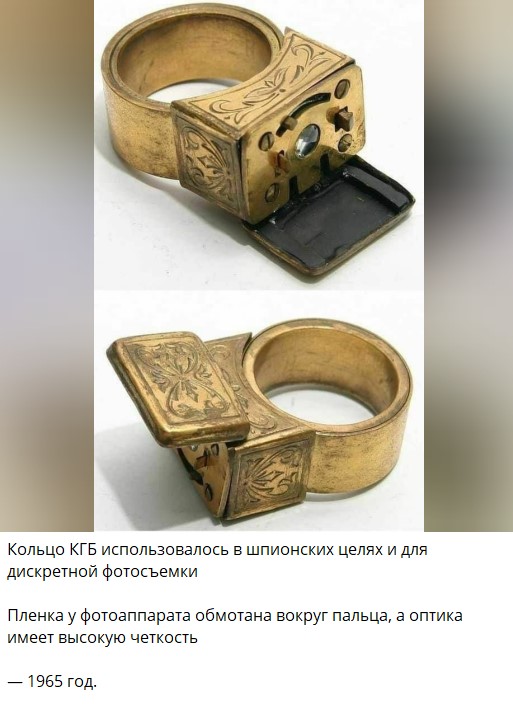 Шпионский жучок обнаружили под днищем автомобиля сотрудницы московской компании – производителя ядерного топлива