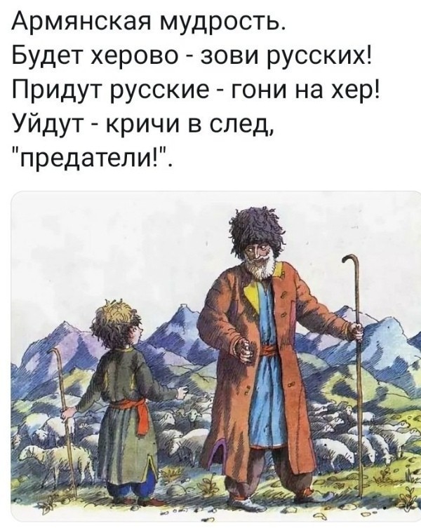 Пашинян ожидает от российских миротворцев действий по стабилизации ситуации в Нагорном Карабахе