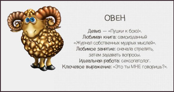 Хозяйство у жениха маленькое, жену не найдет!