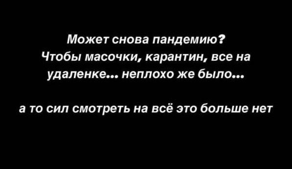 Школа джедаев. Начало