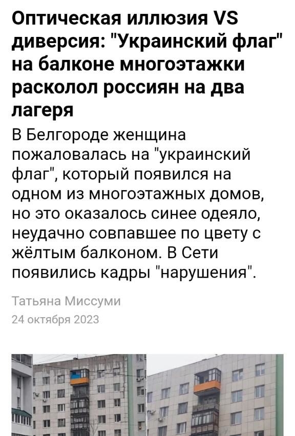Таллин, возле аэропорта