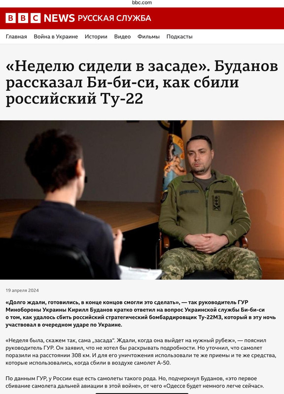 Поражение МИГ-29 и С-300 ВСУ
