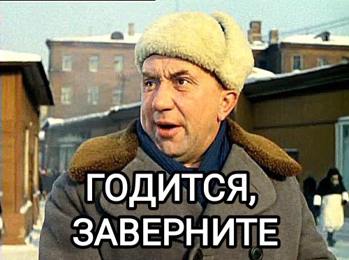 Есть же девчёнки