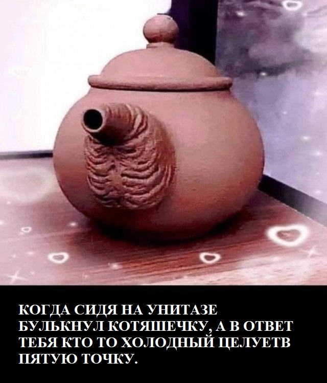 Пошлятина
