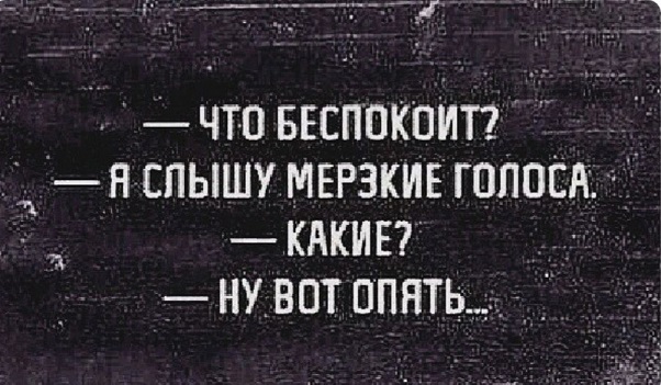 Иногда дети издают ужасные звуки